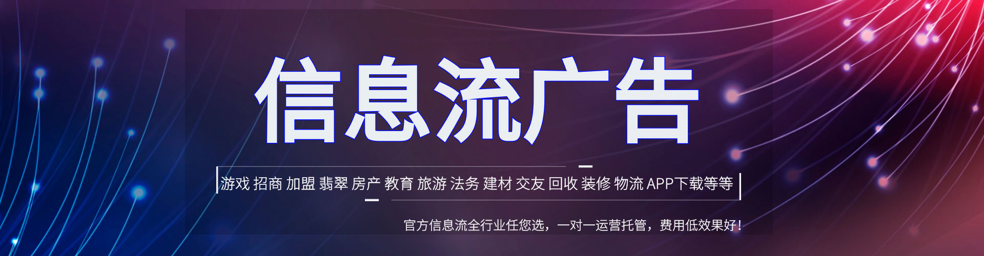 新龙百度如何推广