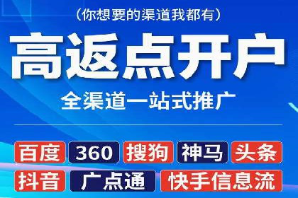 今日头条信息流广告的投放策略与市场分析