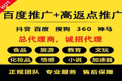 网络推广开户攻略：借鉴成功企业案例