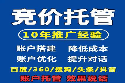 案例分析：百度SEM如何助力企业增长